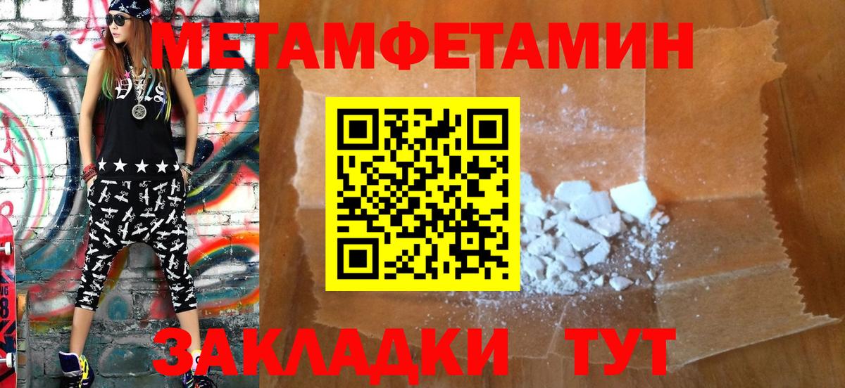Amphetamine VHQ  Вход с VPN  Amphetamine  Южноуральск  Амфетамин 