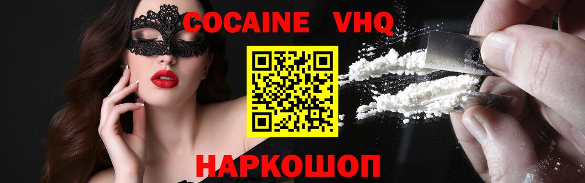 Кетамин Южноуральск