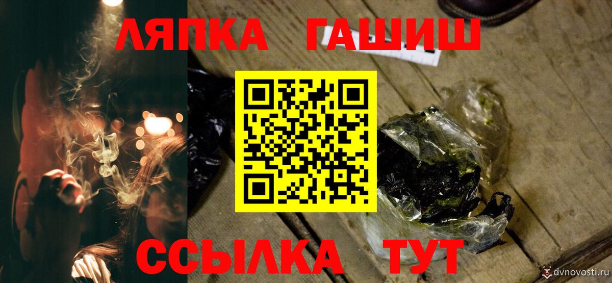 Гашиш убойный Южноуральск