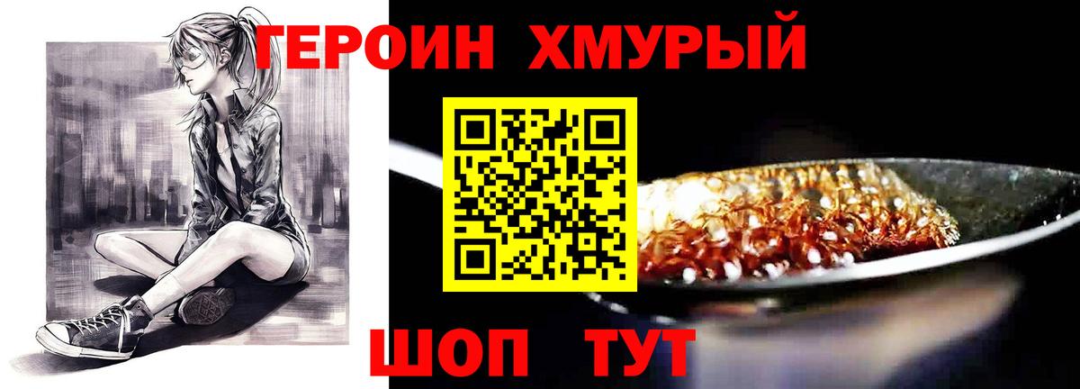 Гашиш  Мефедрон  Канабис  А ПВП СОЛЬ кристаллы  Южноуральск  Вход с VPN  МЕФ   КОКАИН 
