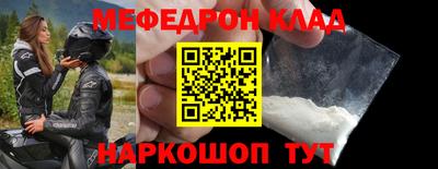 амф Краснодар