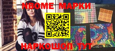apvp Кинель