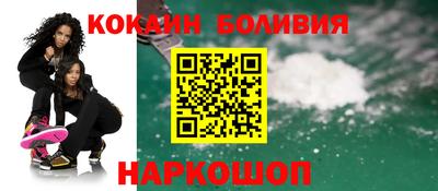 кокс Кингисепп