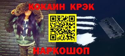 героин Кимры