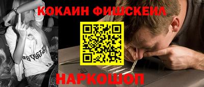 кокс Кингисепп