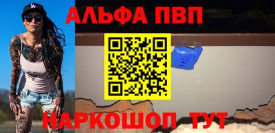 apvp Кинель