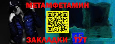 молекула духа Краснокаменск
