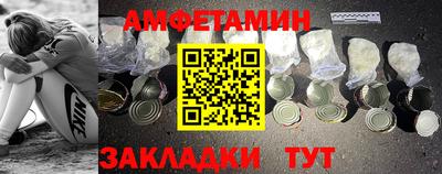 apvp Кинель