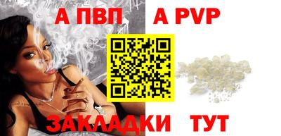 героин Кимры