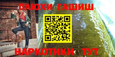героин Кимры