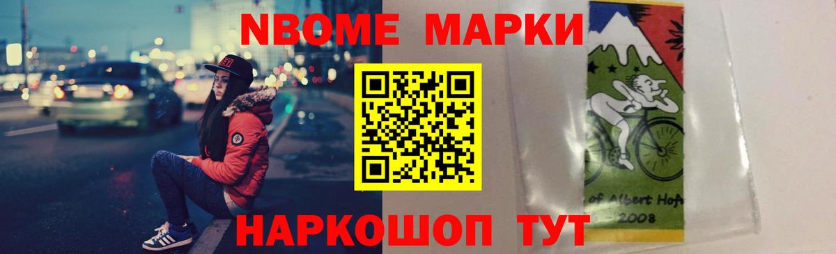 Южноуральск  ЛСД экстази ecstasy  Вход с VPN 