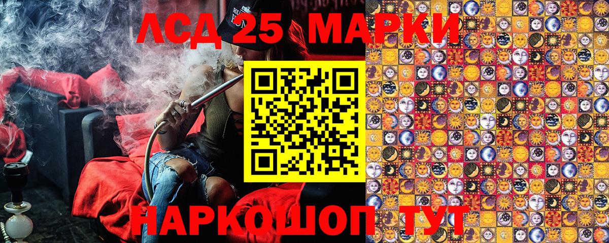 Марки N-bome 1,8мг  Вход с VPN  Южноуральск 