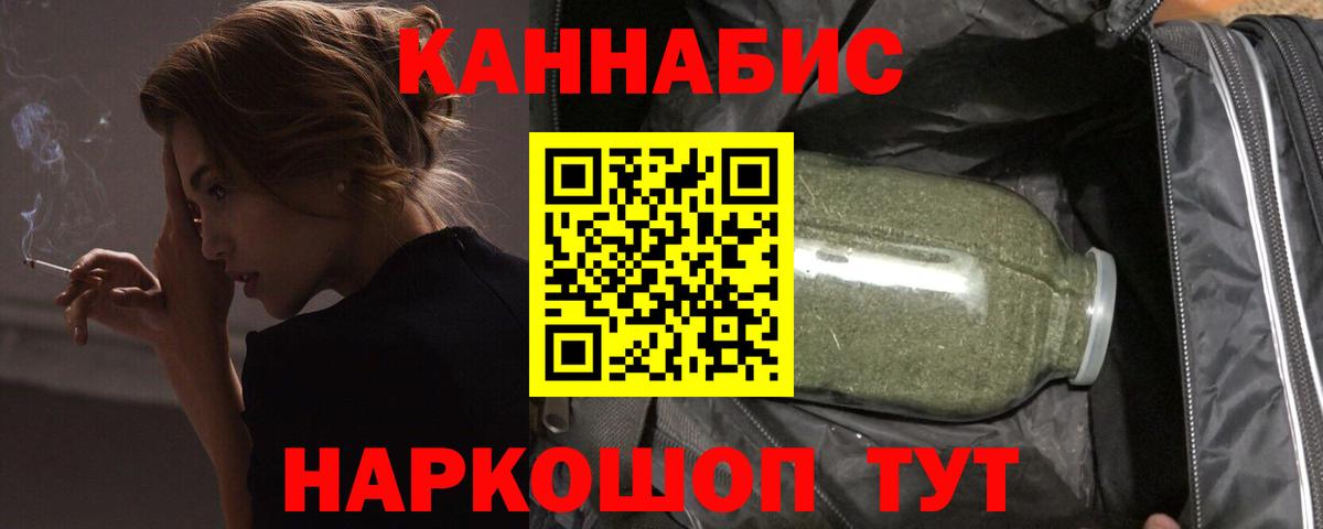 Шишки марихуана Bruce Banner Южноуральск